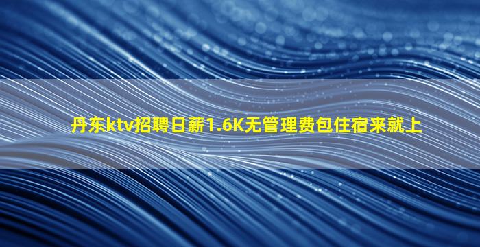 舟山酒吧招聘