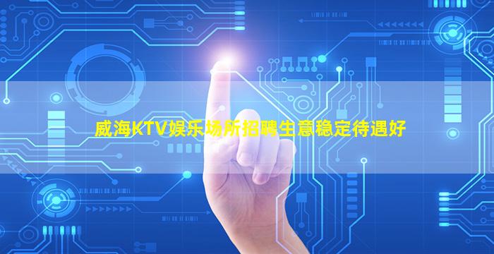 平凉酒吧招聘