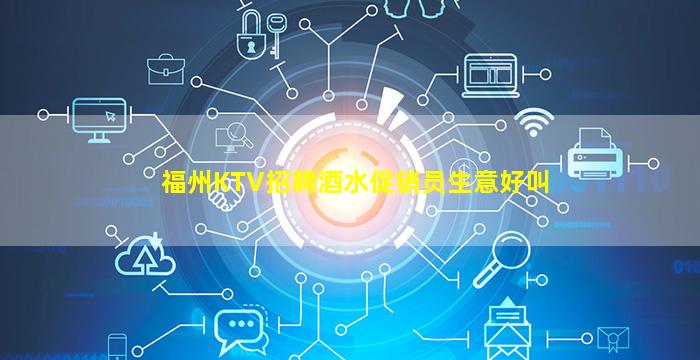焦作夜场招聘