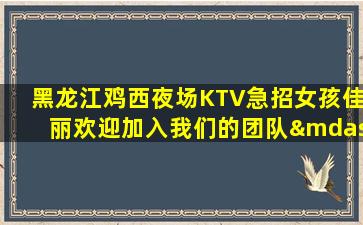深圳酒吧招聘